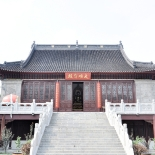 Nanjing